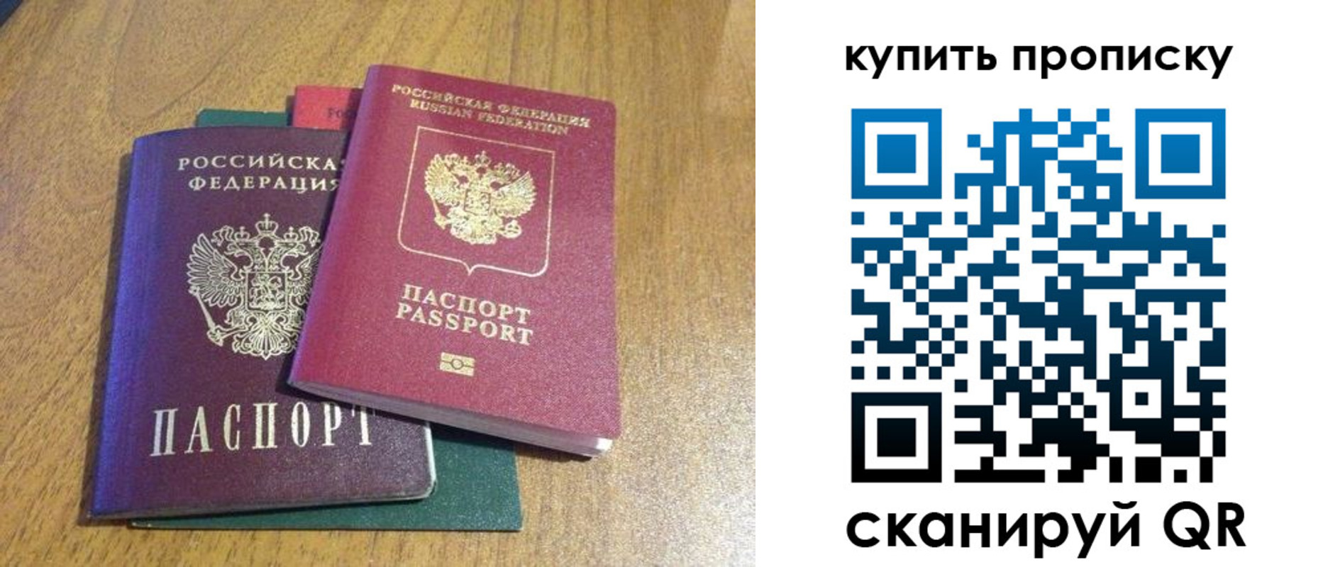 пропишу в квартире в Димитровграде