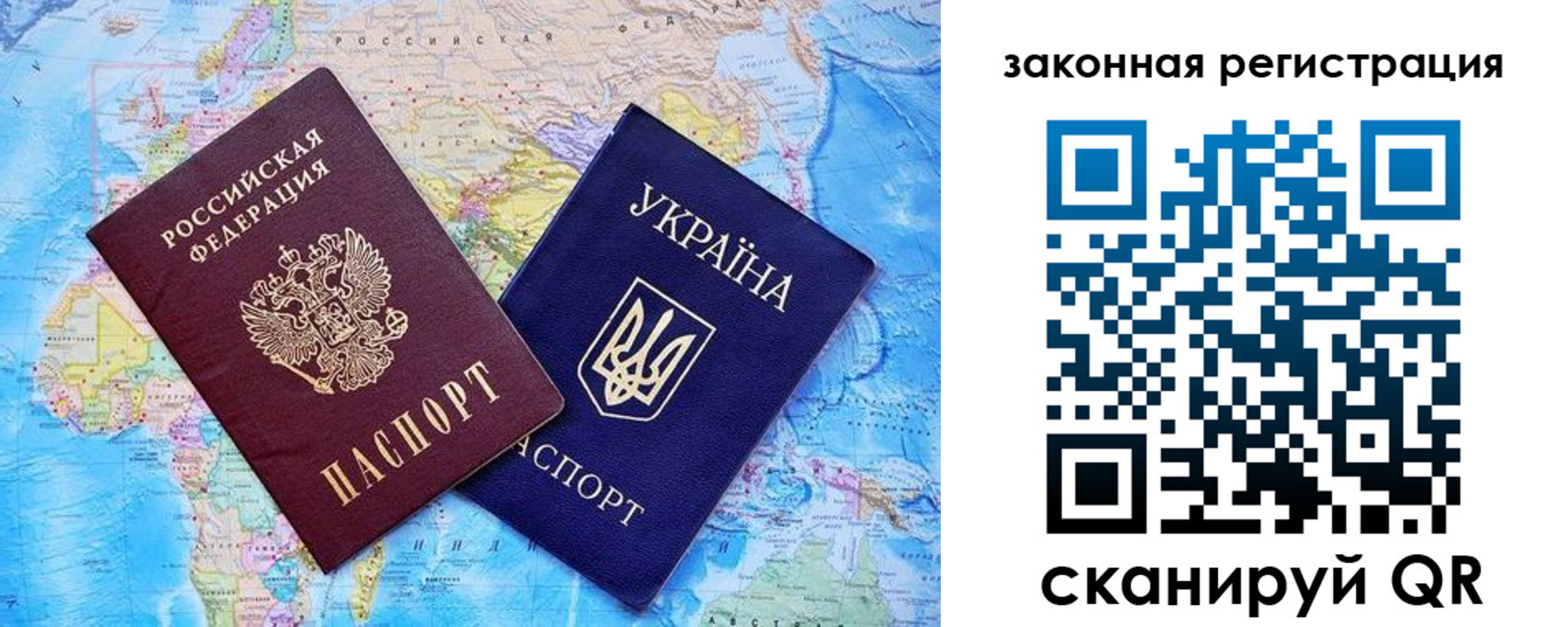 временная регистрация законно в Димитровграде