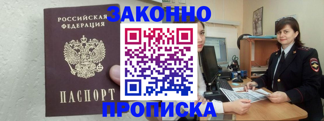 регистрация для дет. сада в Димитровграде