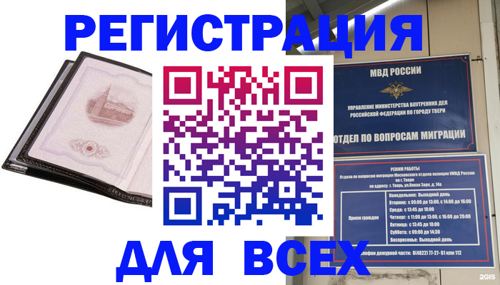 форма 3 в Димитровграде